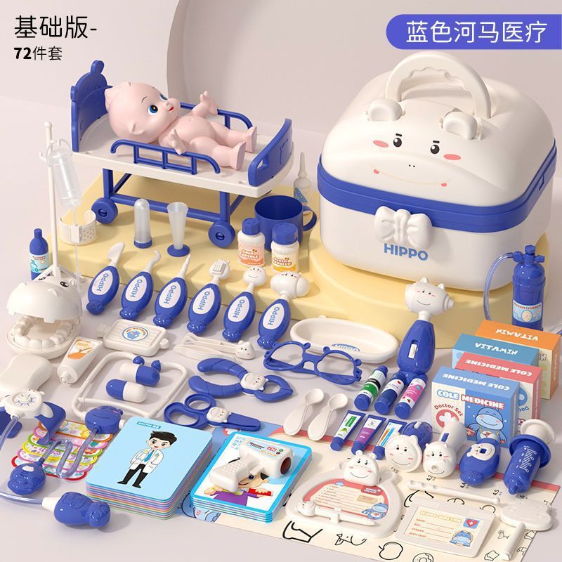 儿童小医生玩具套装女孩过家家医疗箱看病宝宝3-6岁礼物4益智五男