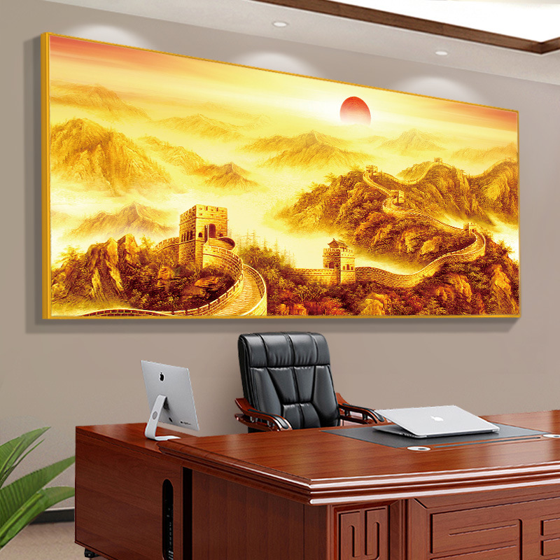 江山新中式靠山图万里长城装饰画办公室挂画铝合金客厅大气山水画