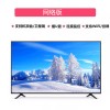 32寸液晶电视42/50/55寸家用高清智能网络电视机65英寸wifi电视无