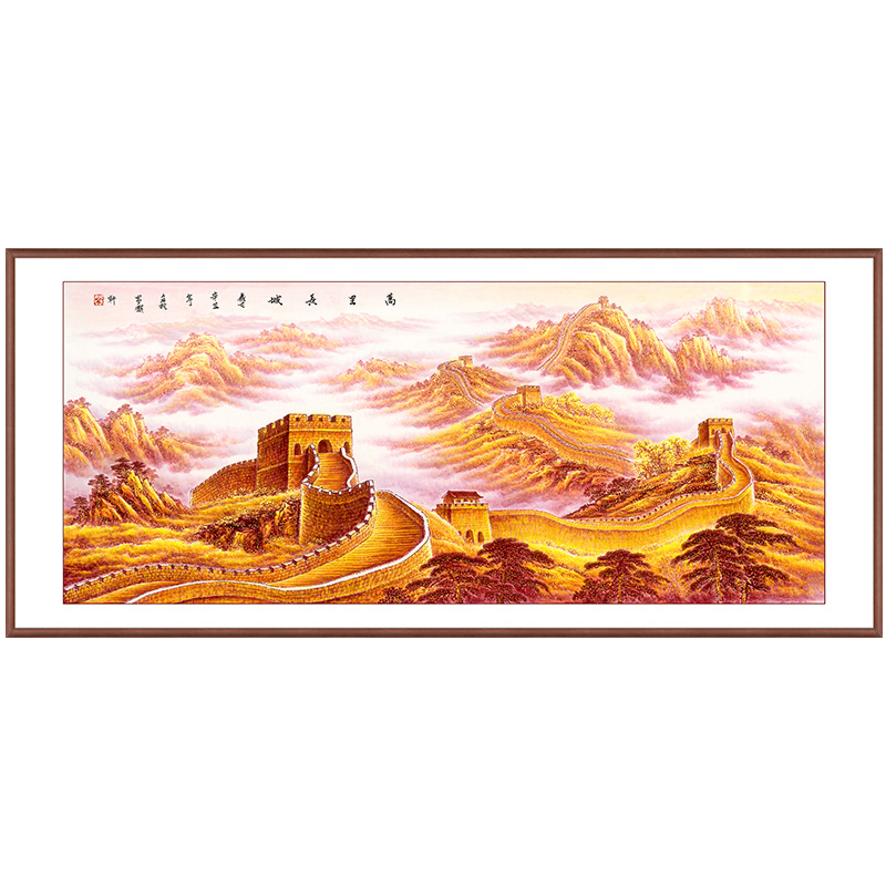 万里长城国画纯手绘中式客厅西墙山水装饰画办公室大气靠山图挂画