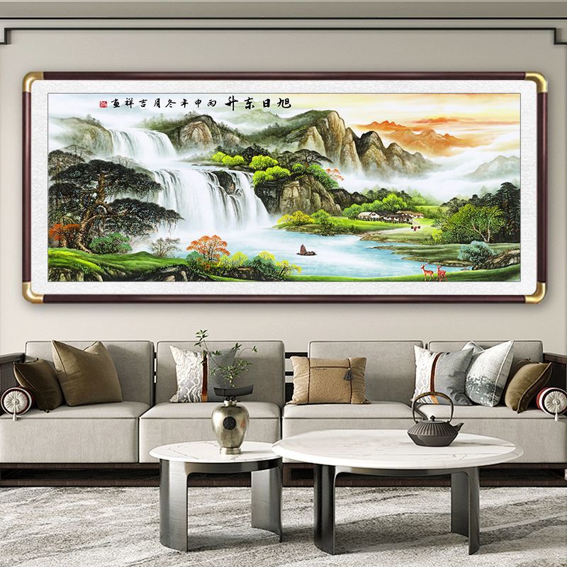 山水国画旭日东升聚宝盆挂画客厅装饰靠山图老板办公室背景墙字画
