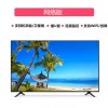 32寸液晶电视42/50/55寸家用高清智能网络电视机65英寸wifi电视无