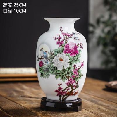 景德镇陶瓷花瓶三件套装饰品中式家居工艺品客厅酒柜博古架艺术品
