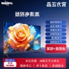 4K王牌70寸65英寸电视机智能网络32寸50寸55寸75寸80超清液晶大屏