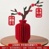 婚房婚礼摆件布艺花瓶新年客厅摆件装饰布置新中式春节乔迁礼物