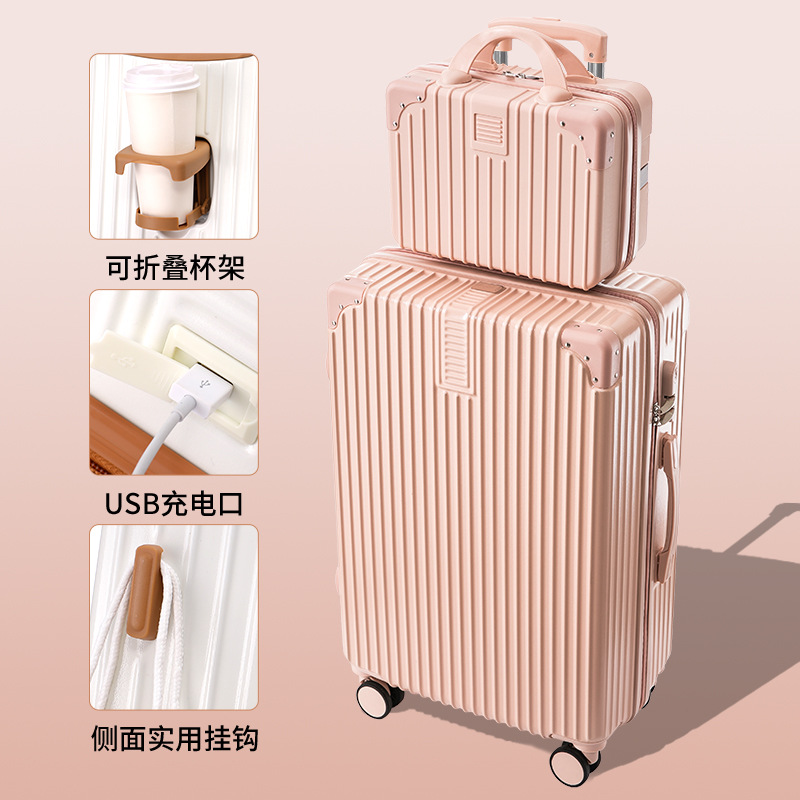 行李箱女拉杆旅行箱男26学生大容量皮密码箱子母24静音万向轮20寸