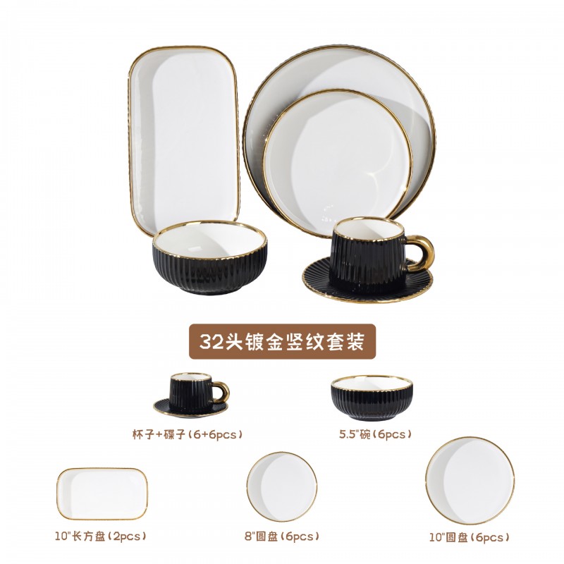 深灰色高端轻奢陶瓷餐具套装咖啡杯圆盘长方盘欧式家用组合