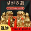 批发貔貅招才摆件一对客厅玄关办公室开业家居装饰品摆件黄铜貔貅