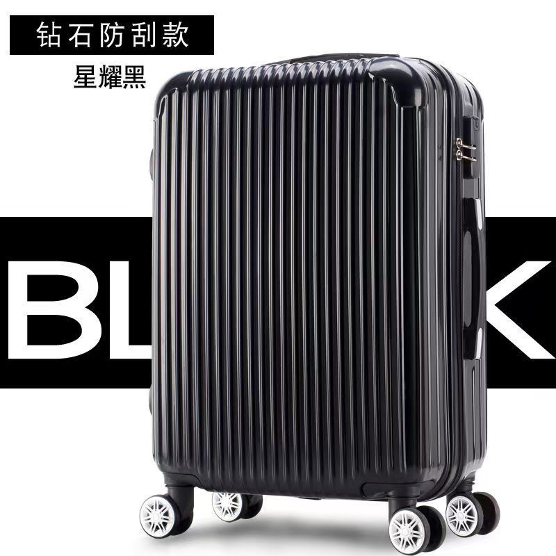 行李箱20寸拉杆箱女多功能旅行箱男学生24寸万向轮箱包密码箱批发