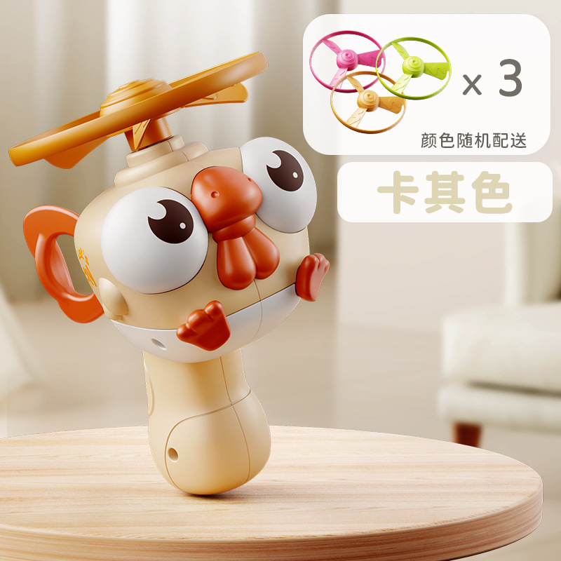 儿童竹蜻蜓玩具手拉飞碟飞盘手持弹发射枪旋转飞行器户外亲子互动