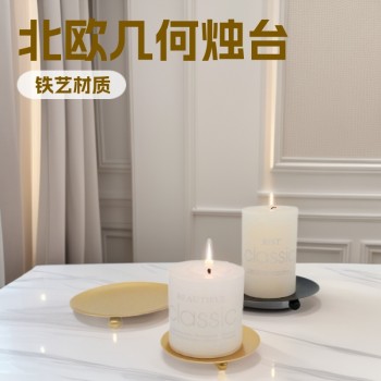 亚马逊迷你北欧金色铁艺烛台创意简约几何碟子浪漫蜡烛杯餐桌摆件