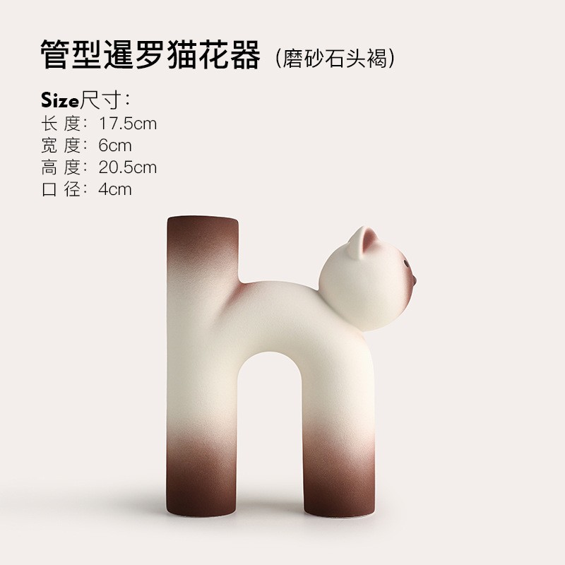 贝汉美可爱猫猫花瓶高级感摆件客厅插花家居装饰品亚马逊跨境热采