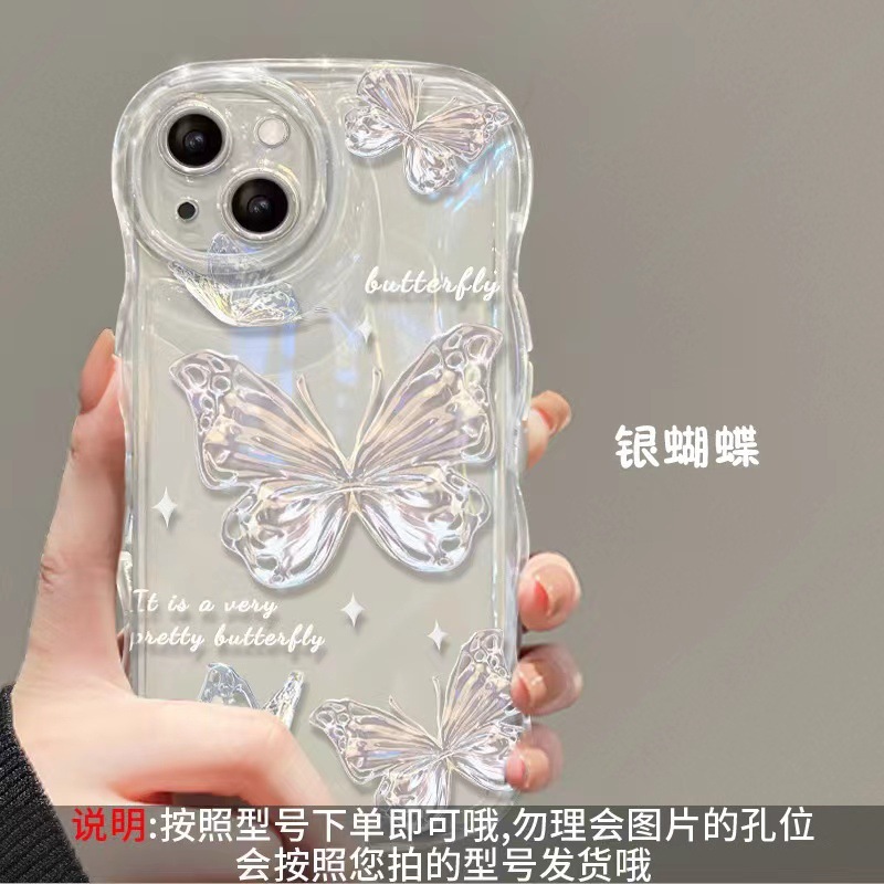 波浪仙女蝴蝶适用苹果17promax透明iphone16pro硅胶15闪粉软壳ins