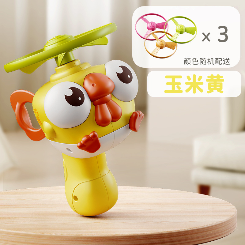 儿童竹蜻蜓玩具手拉飞碟飞盘手持弹发射枪旋转飞行器户外亲子互动