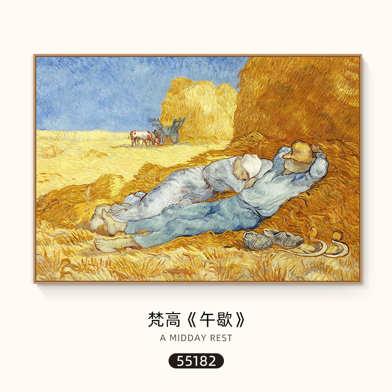 梵高丰收油画世界名画客厅沙发背景墙装饰画大气餐厅壁画三联挂画