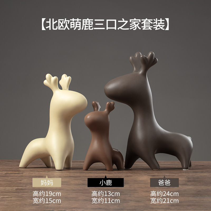 景德镇陶瓷摆件北欧客厅电视柜酒柜玄关鹿装饰品创意摆设创意摆设