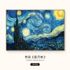 梵高丰收油画世界名画客厅沙发背景墙装饰画大气餐厅壁画三联挂画