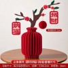 婚房婚礼摆件布艺花瓶新年客厅摆件装饰布置新中式春节乔迁礼物