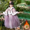 女童春秋乐佩公主裙2026新款甜美丝绒毛球披肩儿童加绒生日礼服裙