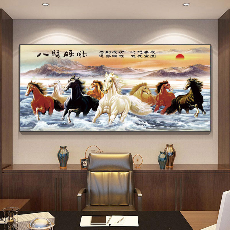 八骏图客厅挂画国画办公室沙发背景万马奔腾装饰画骏马图壁画