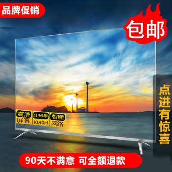 王牌康家电器55寸液晶电视机4网络32 42平板老人家用小50寸65 75