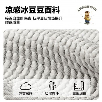 冰豆豆凉席2026新款夏季冰丝家用空调床席可水洗宿舍席子床垫