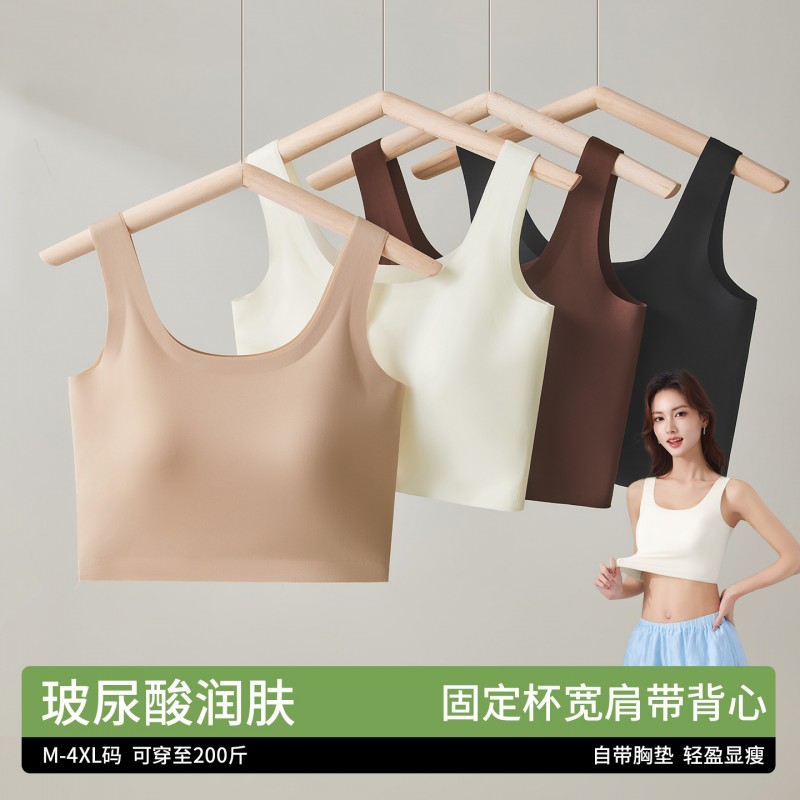 粉底液吊带背心女带胸垫2026新款外穿内搭大码200斤短款无痕上衣