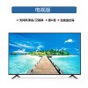 32寸液晶电视42/50/55寸家用高清智能网络电视机65英寸wifi电视无