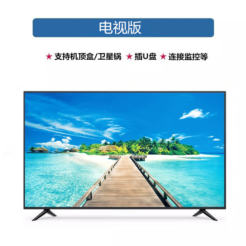 32寸液晶电视42/50/55寸家用高清智能网络电视机65英寸wifi电视无
