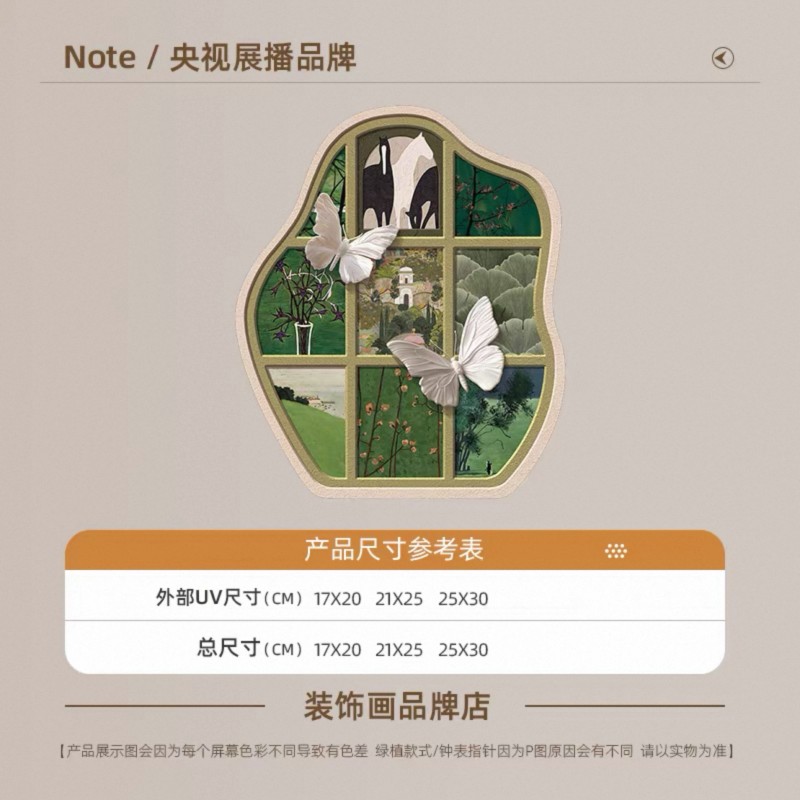中古风客厅桌面蝴蝶摆件宋代美学茶台电视柜场景布置复古软装摆台