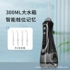 跨境家用水牙线手持便携式洗牙器电动超声波口腔清洁多功能冲牙器
