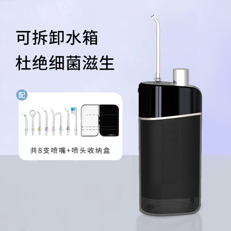 跨境家用水牙线手持便携式洗牙器电动超声波口腔清洁多功能冲牙器