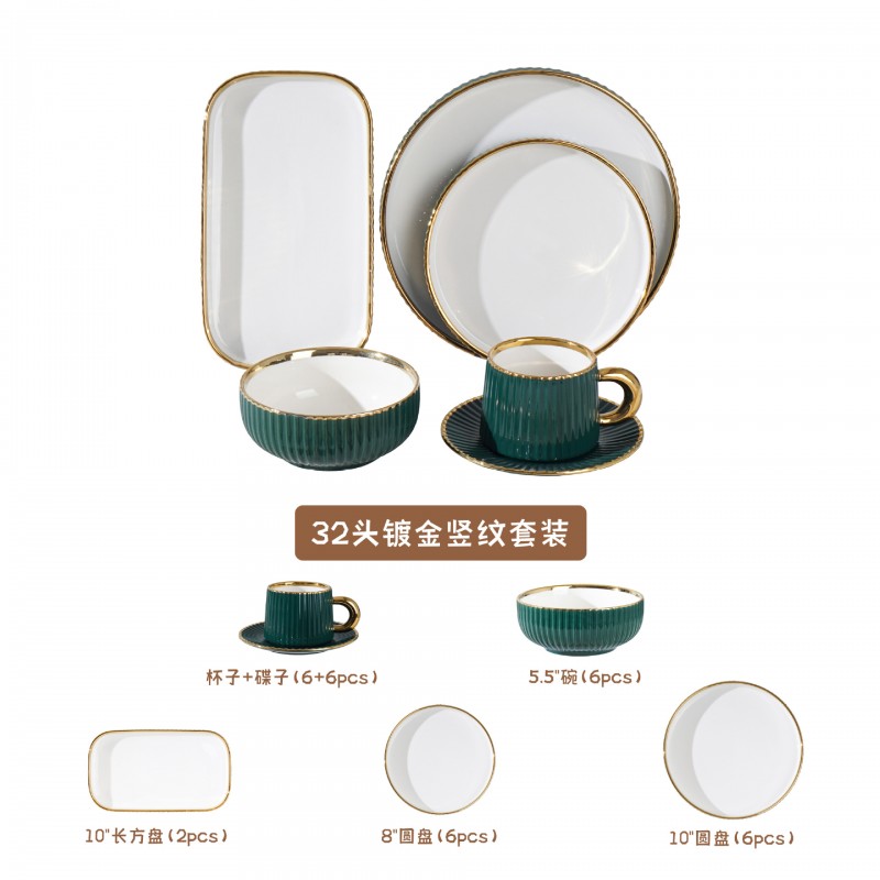 深灰色高端轻奢陶瓷餐具套装咖啡杯圆盘长方盘欧式家用组合