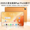 新款2025全面屏5G官方正品天玑9200+平板电脑ipd 14英寸全网通