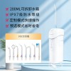 跨境家用水牙线手持便携式洗牙器电动超声波口腔清洁多功能冲牙器