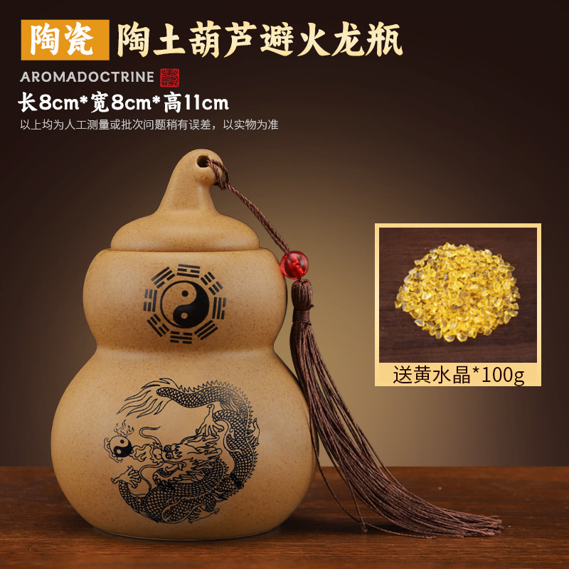 厂家批发陶土罐厨房在西北角避火龙瓶陶瓷葫芦瓶厨房避火葫芦摆件