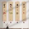 新中式客厅装饰画禅意茶室印花竹帘挂画书房背景卷轴书法荷花挂画