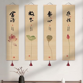 新中式客厅装饰画禅意茶室印花竹帘挂画书房背景卷轴书法荷花挂画