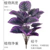 新品仿真植物紫罗兰 暗黑系绿植 跨境出口仿真花家居客厅落地盆景