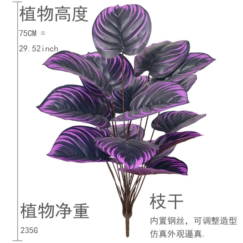 新品仿真植物紫罗兰 暗黑系绿植 跨境出口仿真花家居客厅落地盆景