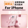 适用iPhone16ProMax/15Pro挂绳液态硅胶磁吸防摔360°支架手机壳