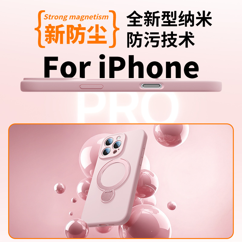 适用iPhone16ProMax/15Pro挂绳液态硅胶磁吸防摔360°支架手机壳