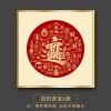 新中式红色挂画正方形进门玄关装饰画晶瓷福禄寿喜字画走廊尽头画
