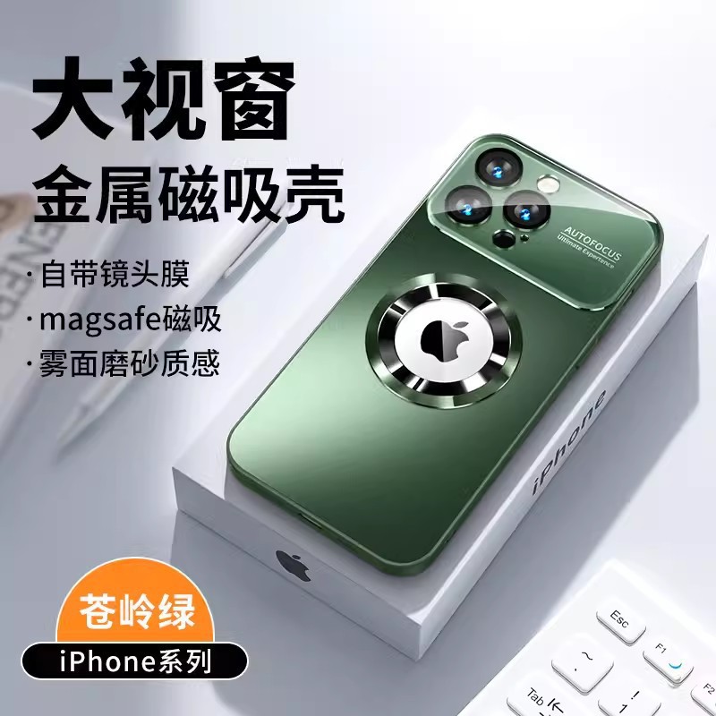 适用iphone17PRO大视窗磁吸手机壳15磨砂漏标苹果16秒变17保护套