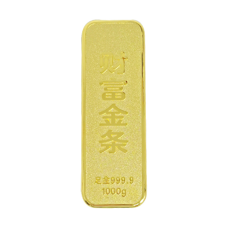 仿真样品金条 铜镀金财富金条投资金砖 金店银行柜台摆件金条
