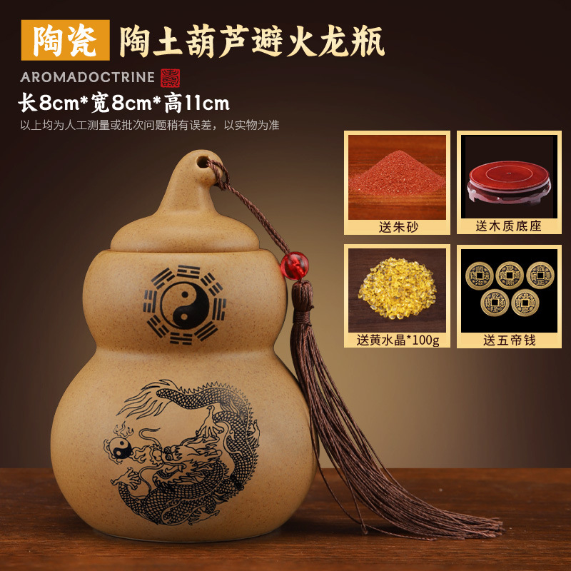 厂家批发陶土罐厨房在西北角避火龙瓶陶瓷葫芦瓶厨房避火葫芦摆件