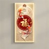 九鱼图玄关装饰画入户正对门福字挂画年新款高端走廊过道壁画