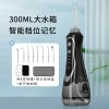 跨境家用水牙线手持便携式洗牙器电动超声波口腔清洁多功能冲牙器