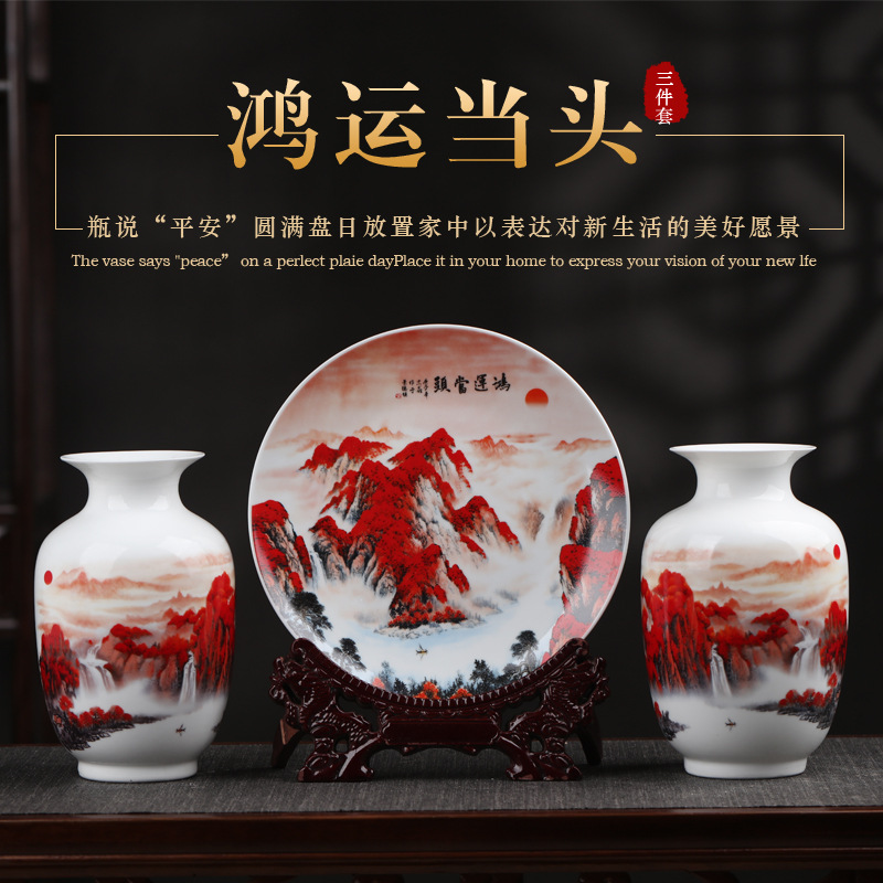 景德镇陶瓷花瓶三件套装饰品中式家居工艺品客厅酒柜博古架艺术品