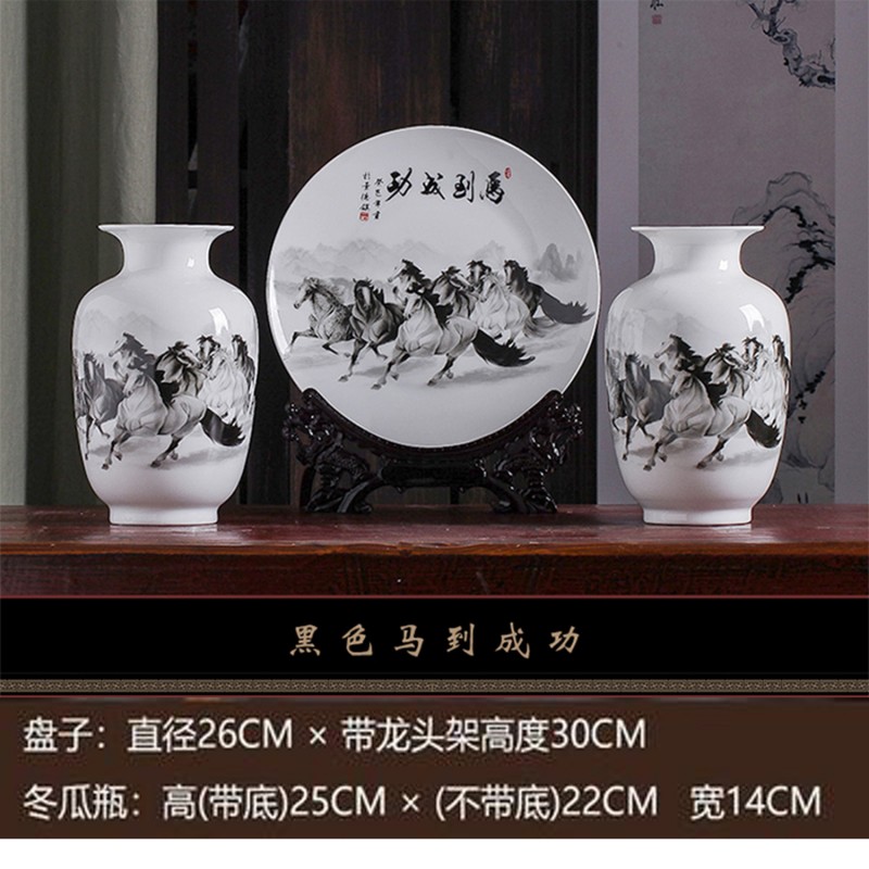 景德镇陶瓷花瓶三件套装饰品中式家居工艺品客厅酒柜博古架艺术品